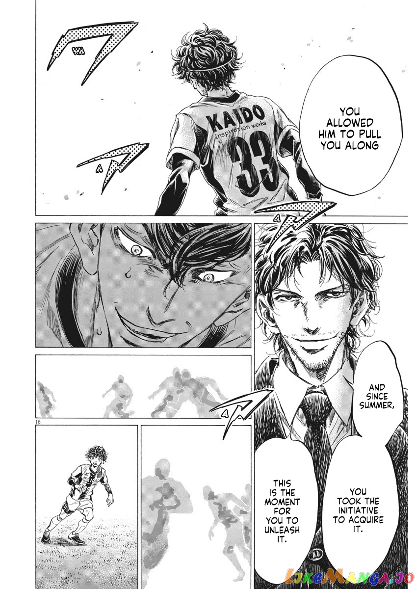 Ao Ashi, Chapter 258 image 17